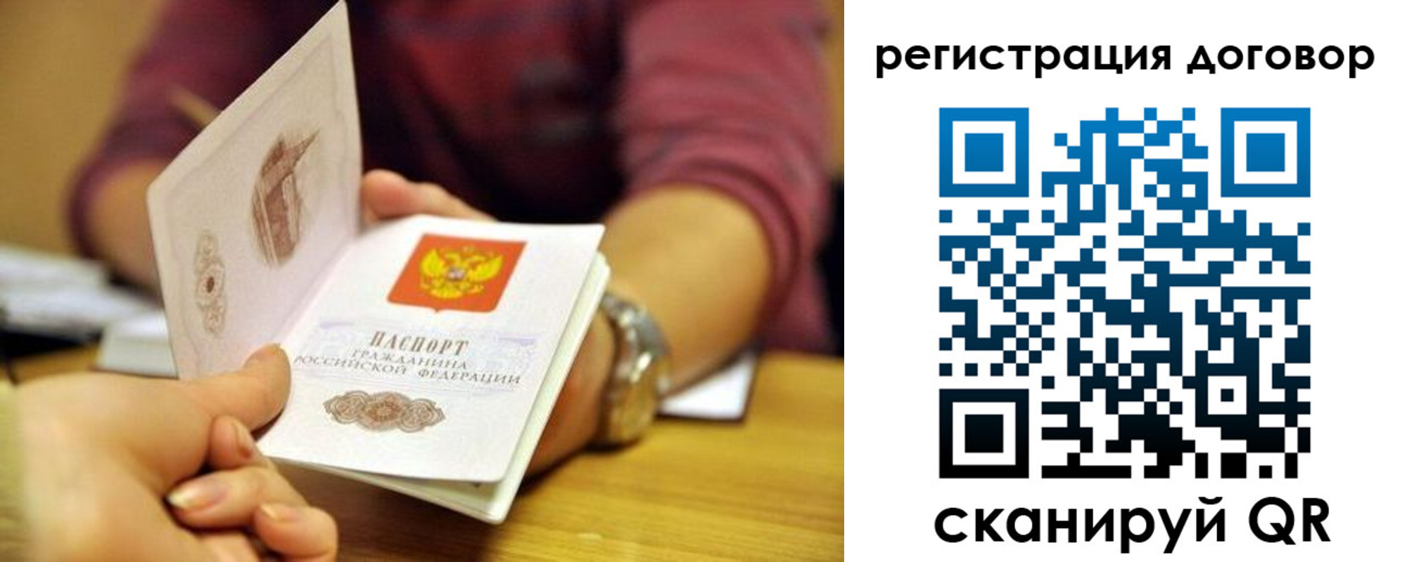 найти адрес прописки в Инте